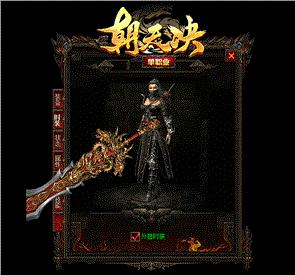 私服天龙八部ndf